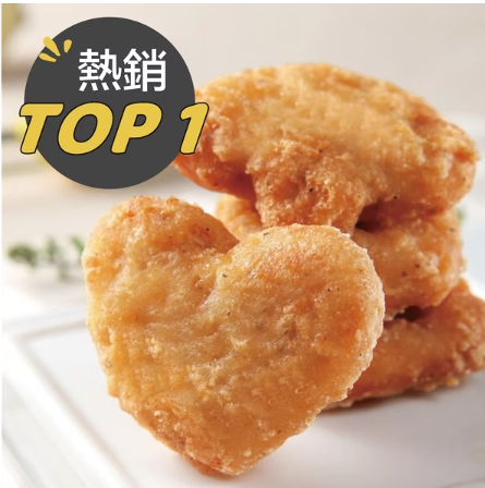 大成安心購-優質雞塊｜酥脆多汁的大成雞塊－鮮嫩原味(600g/包)