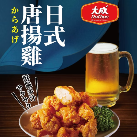 大成安心購-日式唐揚雞(350g/包)-3包組