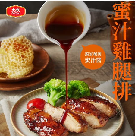 大成安心購-蜜汁雞腿排(190g/片/包)-20包組