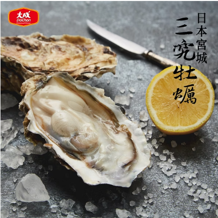 大成安心購-日本宮城三究牡蠣(750g/100-150g*12顆-2包)