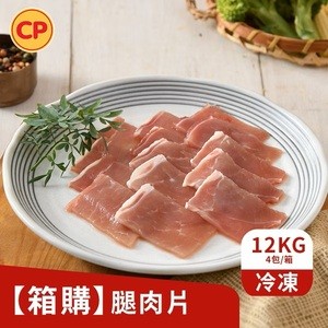 【箱購-生鮮豬肉】腿肉片(12KG)-3箱