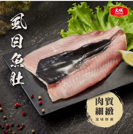 大成安心購-鹹水放養無刺虱目魚肚(150g±10%/包)-5包組